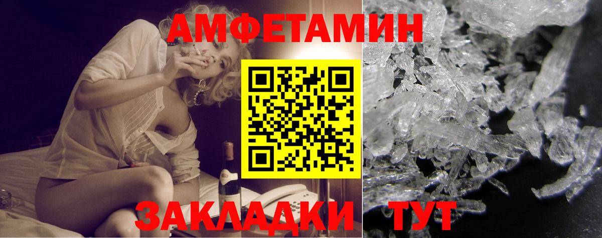 АМФЕТАМИН 98%  АМФЕТАМИН  АМФЕТАМИН  Вход с VPN  Калуга 
