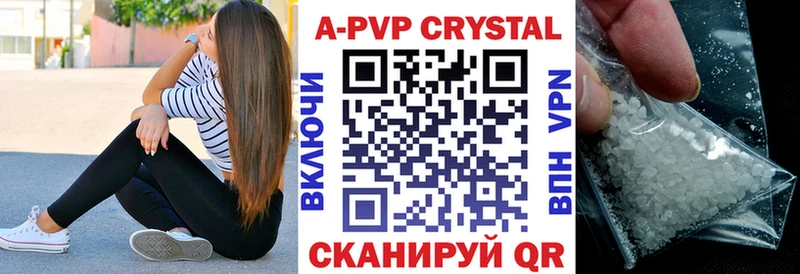 Альфа ПВП VHQ  купить наркоту  MEGA ONION  Калуга 