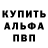 ГЕРОИН VHQ Pato Barbaro