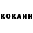 КЕТАМИН VHQ Temple Romeo