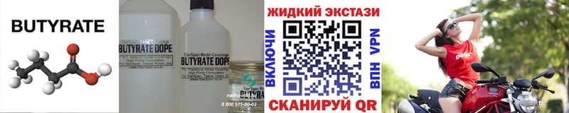 мега маркетплейс  Калуга  БУТИРАТ оксана 