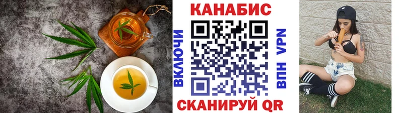 Печенье с ТГК конопля  кракен   Калуга 