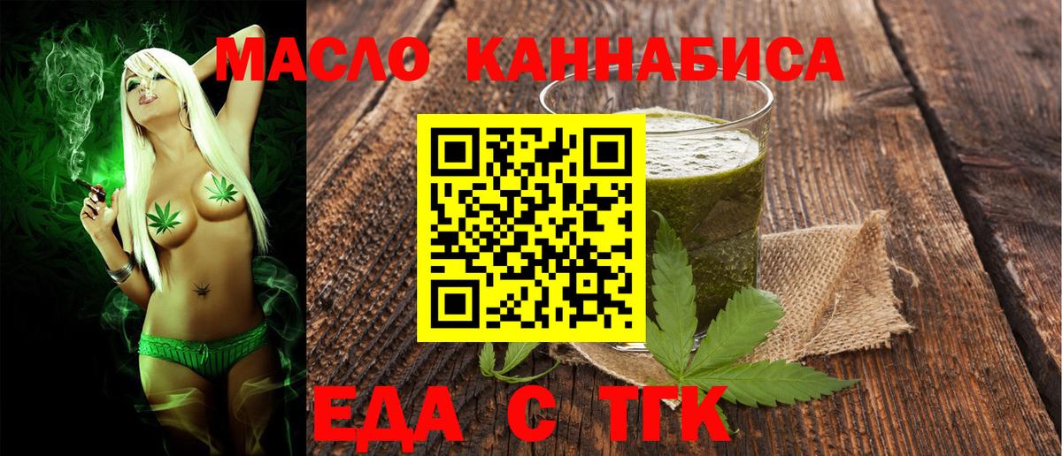 Калуга  Canna-Cookies марихуана  Вход с VPN 