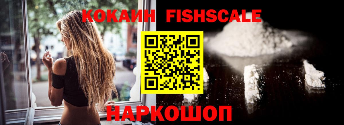 Калуга  Cocaine Боливия  КОКАИН VHQ  Вход с VPN 