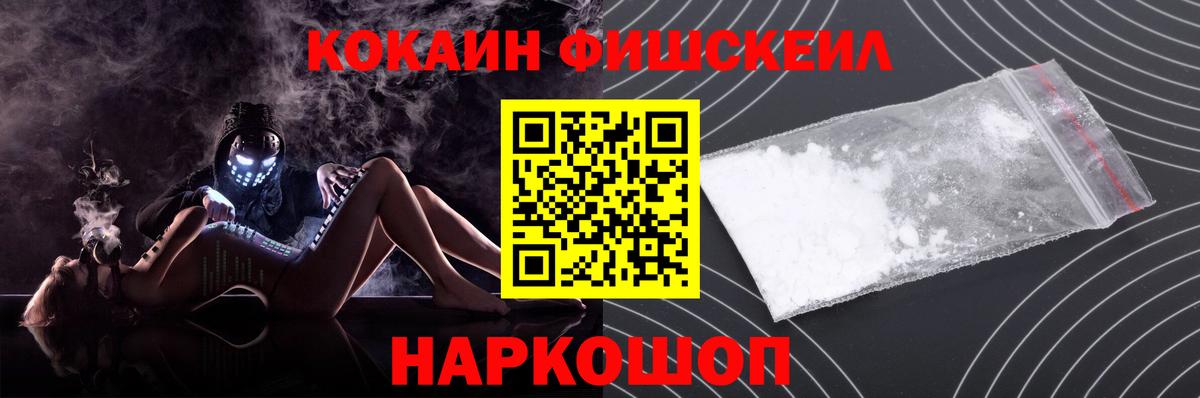 Cocaine Эквадор  COCAIN  Калуга  КОКАИН Колумбийский 