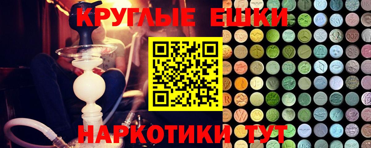 Ecstasy 280мг  Вход с VPN  где продают   Ecstasy  Калуга  Ecstasy TESLA 