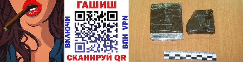 Гашиш Premium  kraken зеркало  Калуга  где можно купить  
