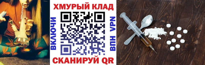 даркнет сайт  Калуга  площадка клад  ГЕРОИН Heroin 