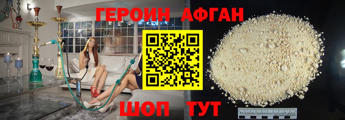 Калуга  Гарик  Ешки  Канабис  Вход с VPN  Как найти закладки?  Alpha PVP  Каннабис  Мефедрон  Codein  Hash Oil  Cocaine  Мед 