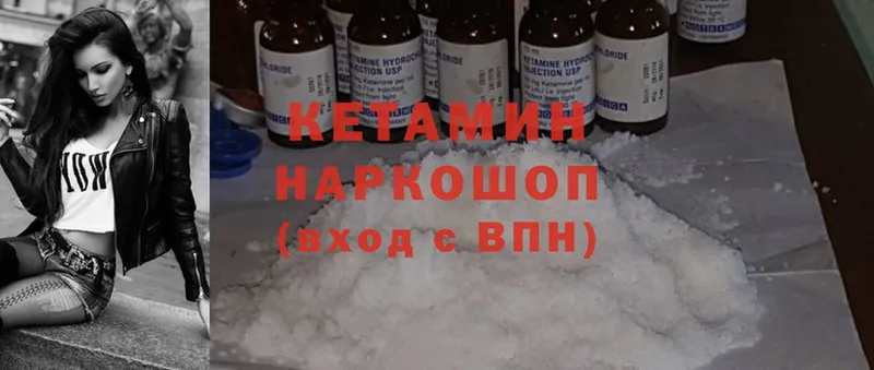 где найти наркотики  Калуга  Кетамин ketamine 