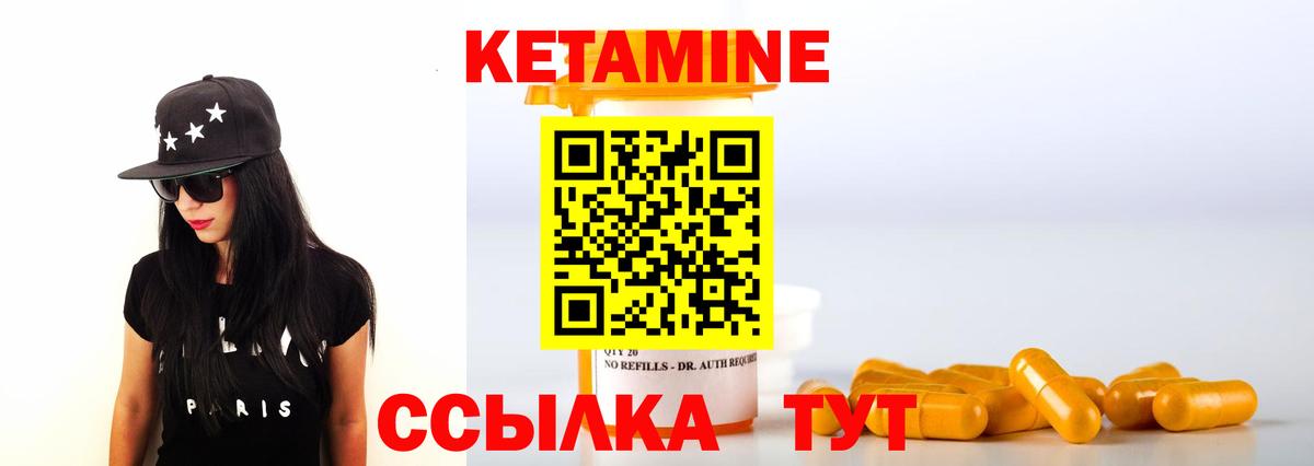 Кетамин VHQ  КЕТАМИН ketamine  hydra онион  Вход с VPN  Калуга 