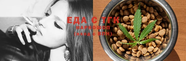 синтетический гашиш Сясьстрой