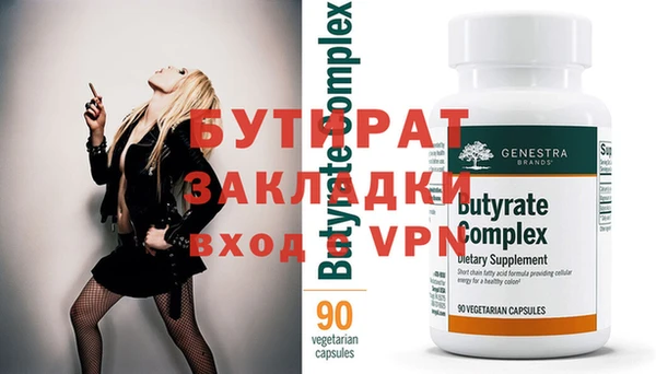 меф VHQ Тайга