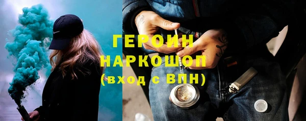 кокаин перу Тавда