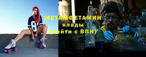 синтетический гашиш Сясьстрой