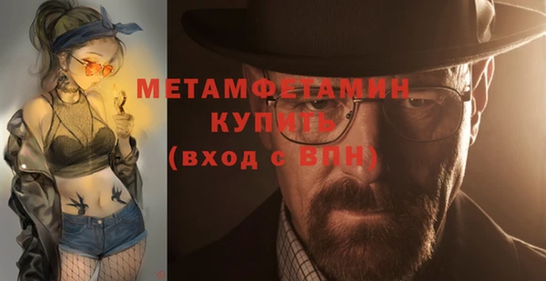кокаин перу Тавда