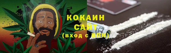 синтетический гашиш Сясьстрой