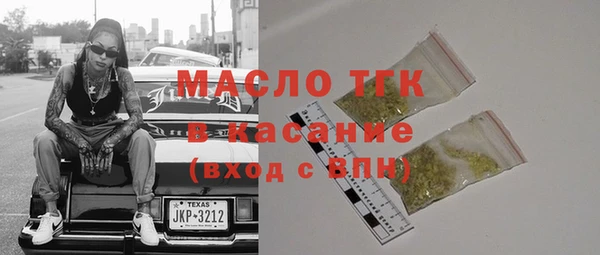 синтетический гашиш Сясьстрой