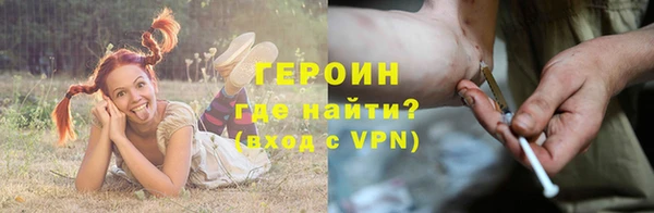 кокаин перу Тавда