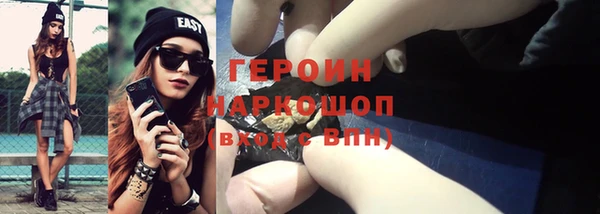 синтетический гашиш Сясьстрой