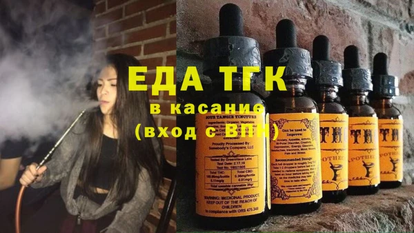 синтетический гашиш Сясьстрой