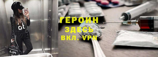 синтетический гашиш Сясьстрой