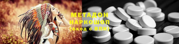 синтетический гашиш Сясьстрой