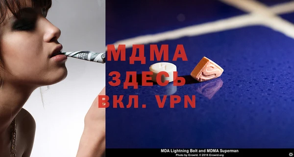 меф VHQ Тайга
