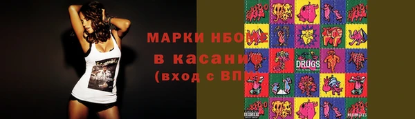 синтетический гашиш Сясьстрой