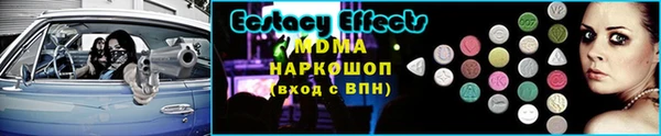 меф VHQ Тайга