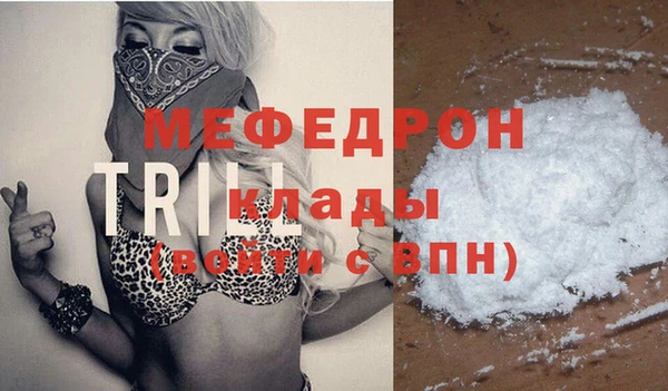 кокаин перу Тавда