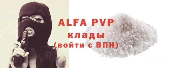 синтетический гашиш Сясьстрой