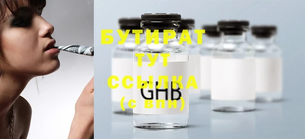 синтетический гашиш Сясьстрой