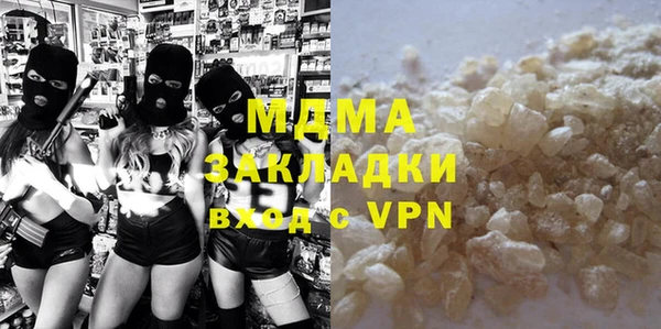 кокаин перу Тавда