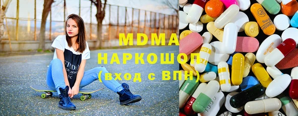 синтетический гашиш Сясьстрой
