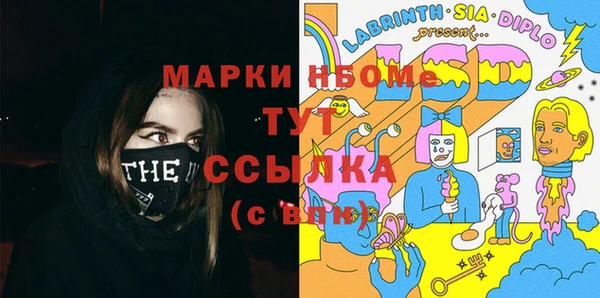 синтетический гашиш Сясьстрой