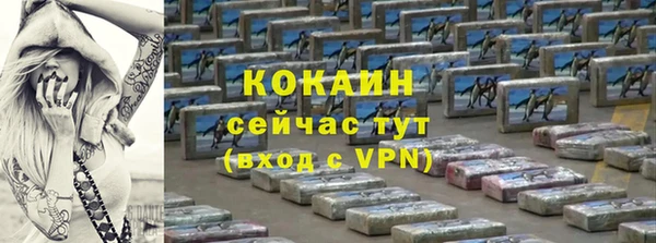 кокаин перу Тавда
