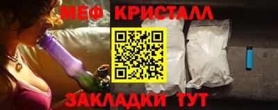 герыч Волжский