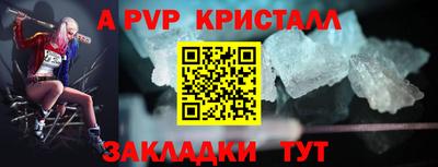 jwh Абинск