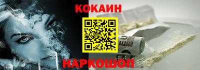 альфа пвп VHQ Волгодонск