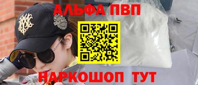 первитин Волжск