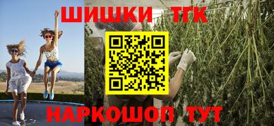 первитин Волжск