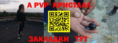 герыч Волжский