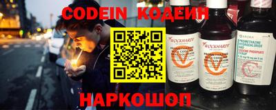 альфа пвп VHQ Волгодонск