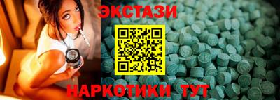 альфа пвп VHQ Волгодонск