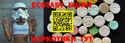 первитин Волжск