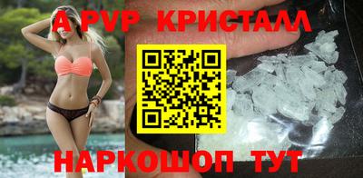 первитин Волжск