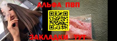 герыч Волжский