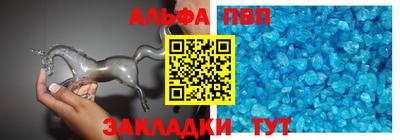 первитин Волжск