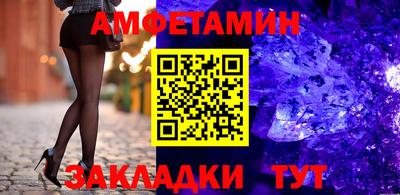 альфа пвп VHQ Волгодонск